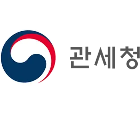 관세청